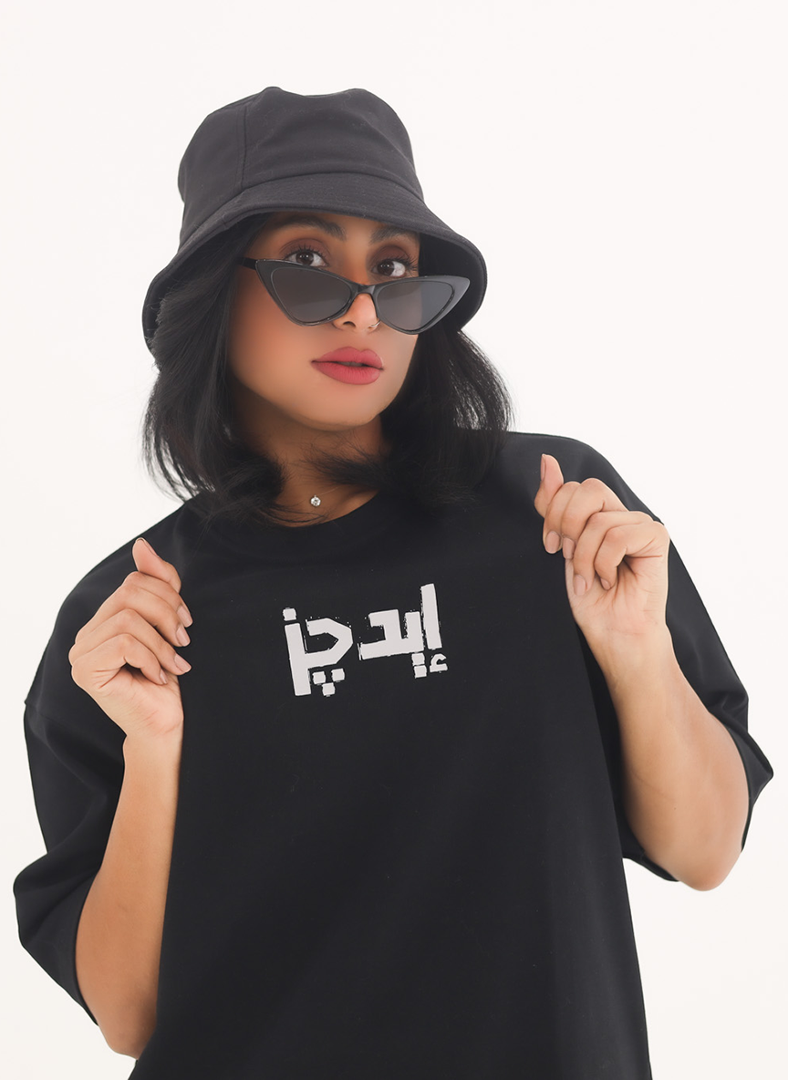 Black Calendar T-shirt