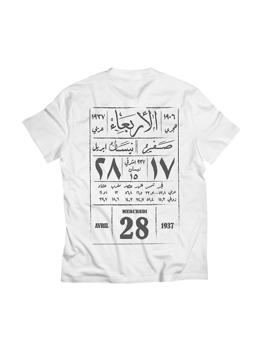 White Calendar T-shirt