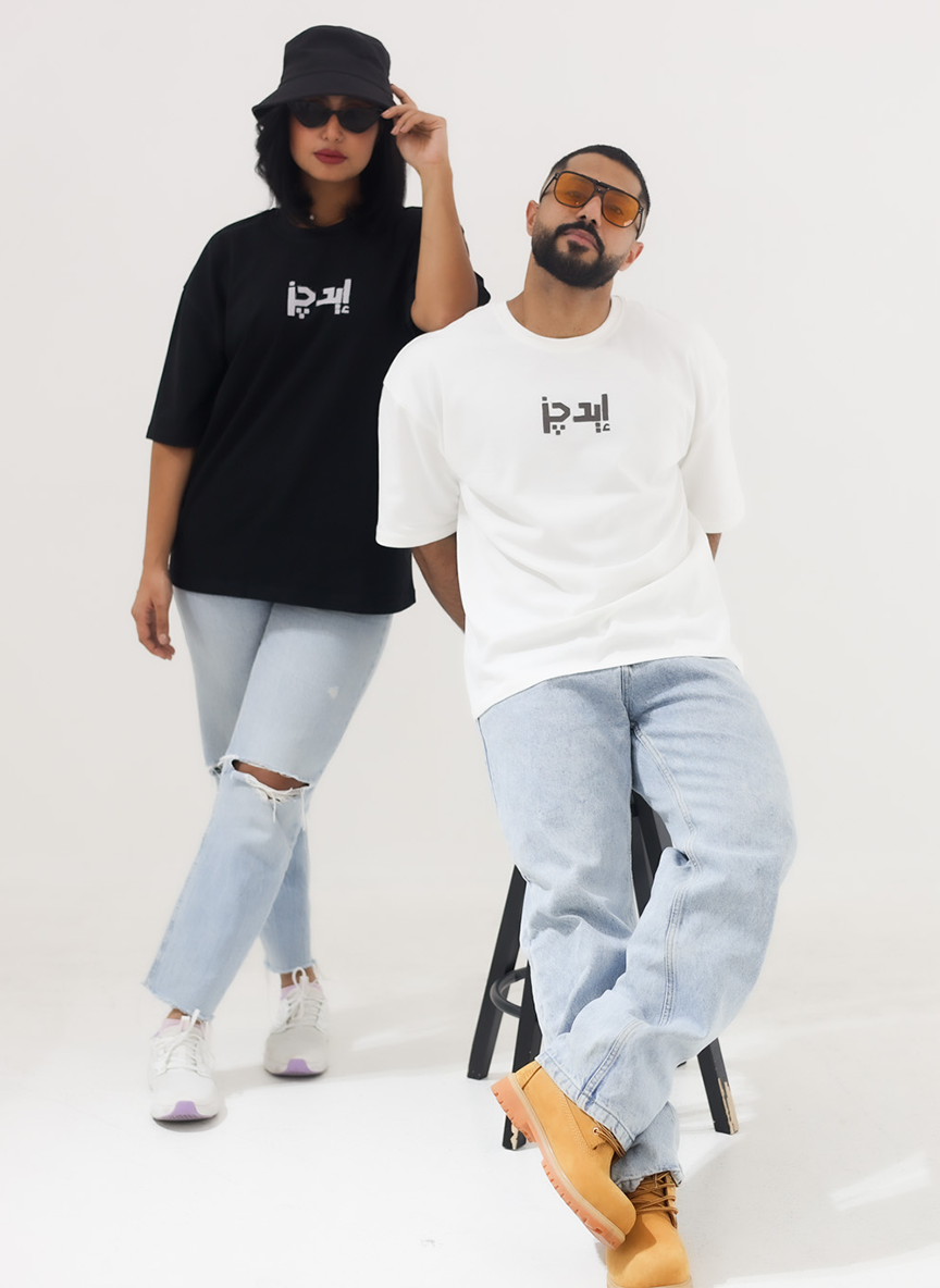 White Calendar T-shirt