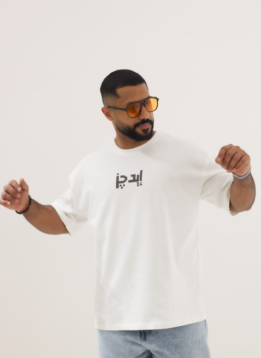 White Calendar T-shirt